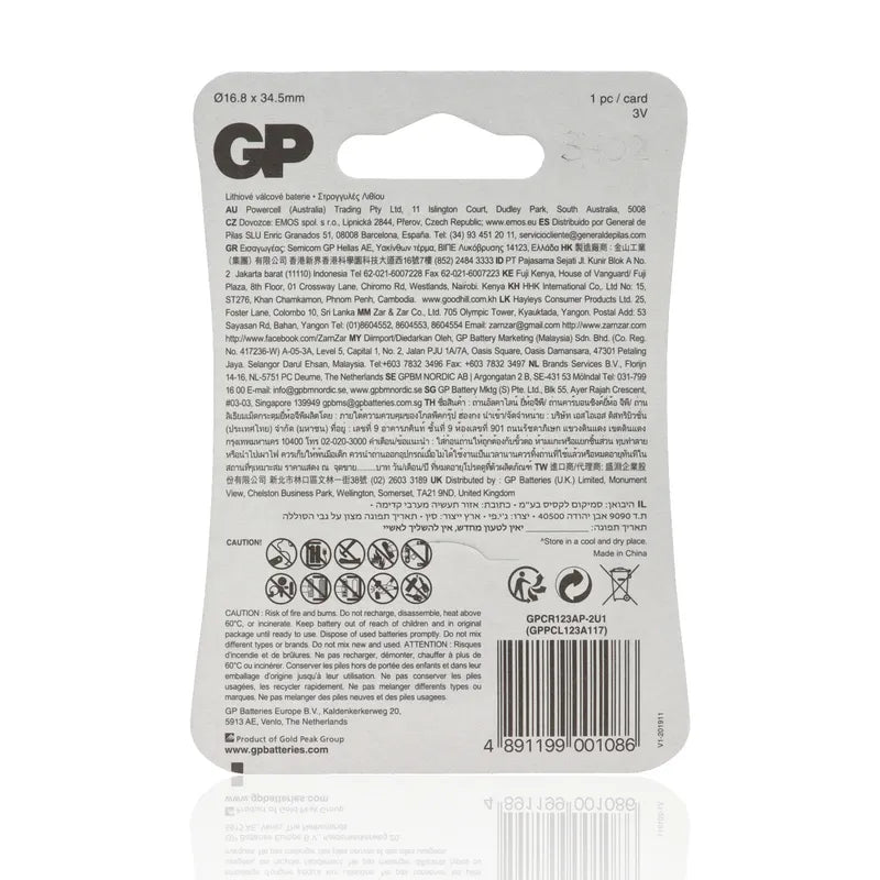 gid://shopify/Product/10833879793997_2