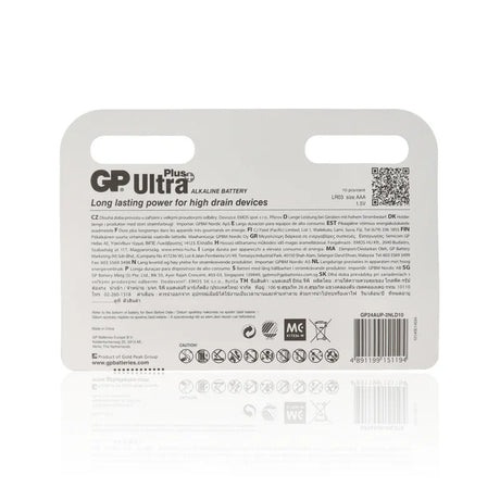 gid://shopify/Product/10833877270861_2