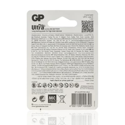 gid://shopify/Product/10833876222285_2