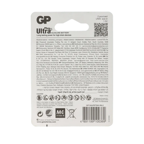 gid://shopify/Product/10833876484429_2