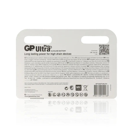 gid://shopify/Product/10833877074253_2