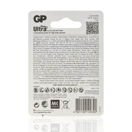 gid://shopify/Product/10833876222285_2