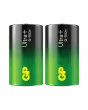 gid://shopify/Product/10833920819533_3