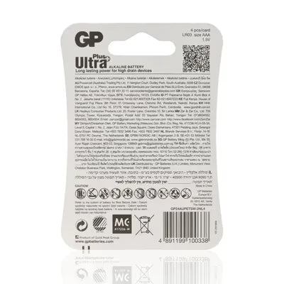 gid://shopify/Product/10833876058445_2