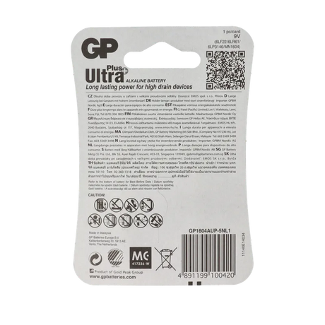 gid://shopify/Product/10833876844877_2