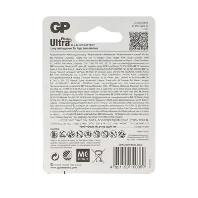gid://shopify/Product/10833876484429_2