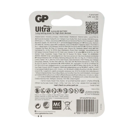 gid://shopify/Product/10833875927373_2