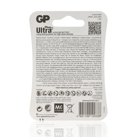 gid://shopify/Product/10833876058445_2