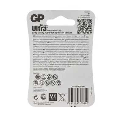gid://shopify/Product/10833876844877_2