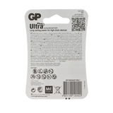 gid://shopify/Product/10833876844877_2