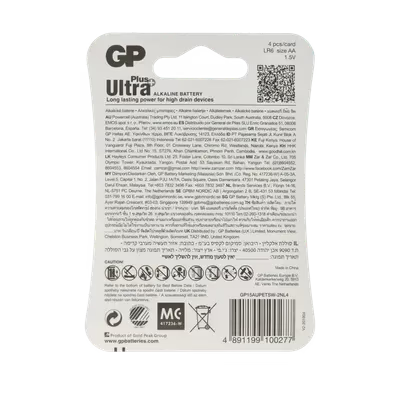 gid://shopify/Product/10833875927373_2
